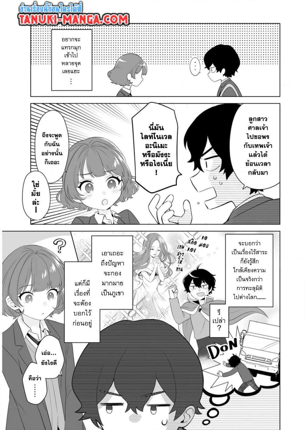 Manga-lc-com อ่านมังงะ อ่านการ์ตูน ออนไลน์ ฟรี Dou ka Ore wo Houtte Oitekure ตอนที่ 1 2 3 4 5 6 7 8 9 10 11 12 13 14 ฟรี ไม่มีโฆษณา Manga-lc - อ่าน มังงะ อ่าน การ์ตูน ออนไลน์ อ่านมังงะ ฟรี