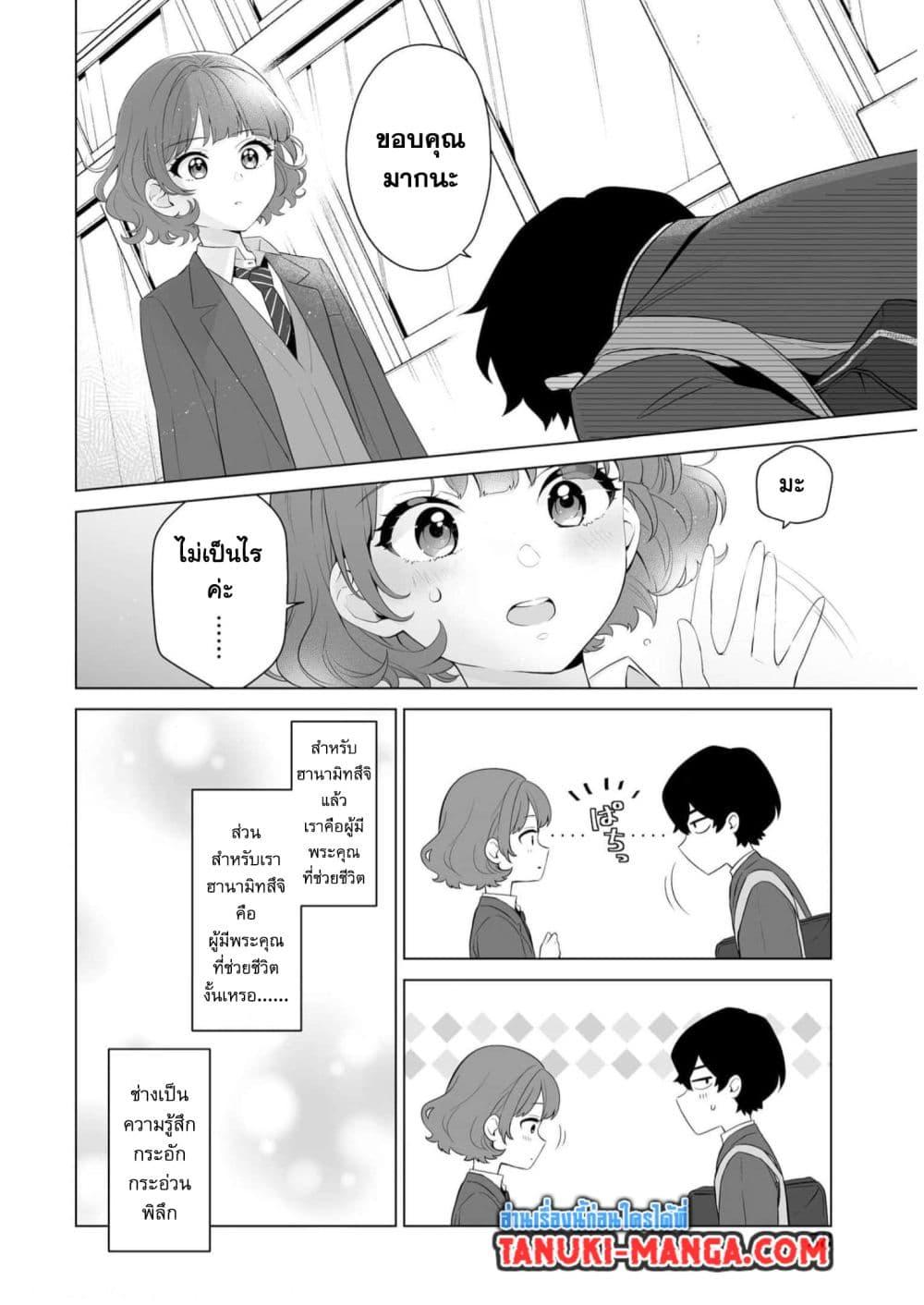 Manga-lc-com อ่านมังงะ อ่านการ์ตูน ออนไลน์ ฟรี Dou ka Ore wo Houtte Oitekure ตอนที่ 1 2 3 4 5 6 7 8 9 10 11 12 13 14 ฟรี ไม่มีโฆษณา Manga-lc - อ่าน มังงะ อ่าน การ์ตูน ออนไลน์ อ่านมังงะ ฟรี