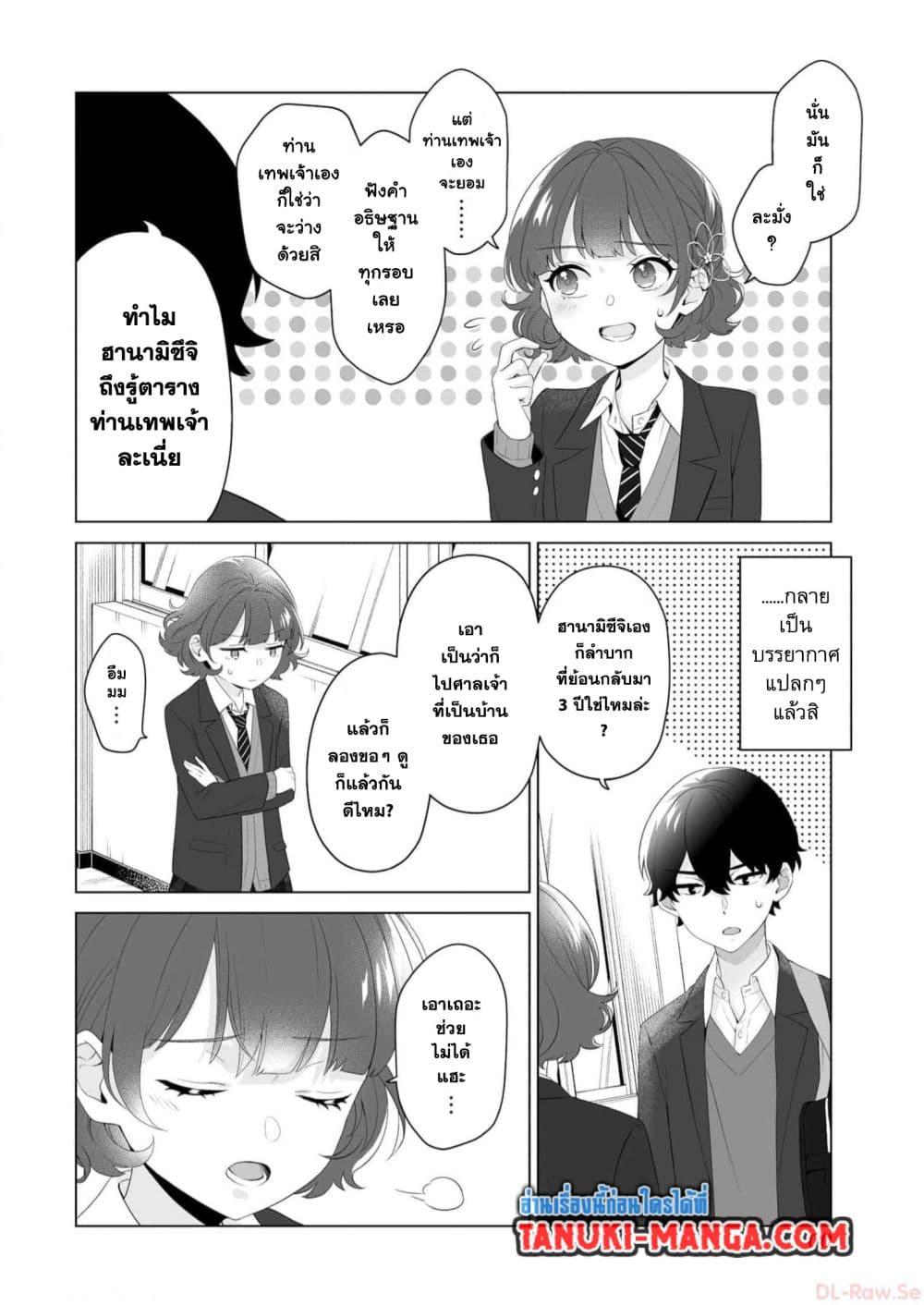 Manga-lc-com อ่านมังงะ อ่านการ์ตูน ออนไลน์ ฟรี Dou ka Ore wo Houtte Oitekure ตอนที่ 1 2 3 4 5 6 7 8 9 10 11 12 13 14 ฟรี ไม่มีโฆษณา Manga-lc - อ่าน มังงะ อ่าน การ์ตูน ออนไลน์ อ่านมังงะ ฟรี