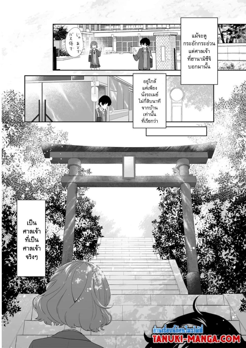 Manga-lc-com อ่านมังงะ อ่านการ์ตูน ออนไลน์ ฟรี Dou ka Ore wo Houtte Oitekure ตอนที่ 1 2 3 4 5 6 7 8 9 10 11 12 13 14 ฟรี ไม่มีโฆษณา Manga-lc - อ่าน มังงะ อ่าน การ์ตูน ออนไลน์ อ่านมังงะ ฟรี