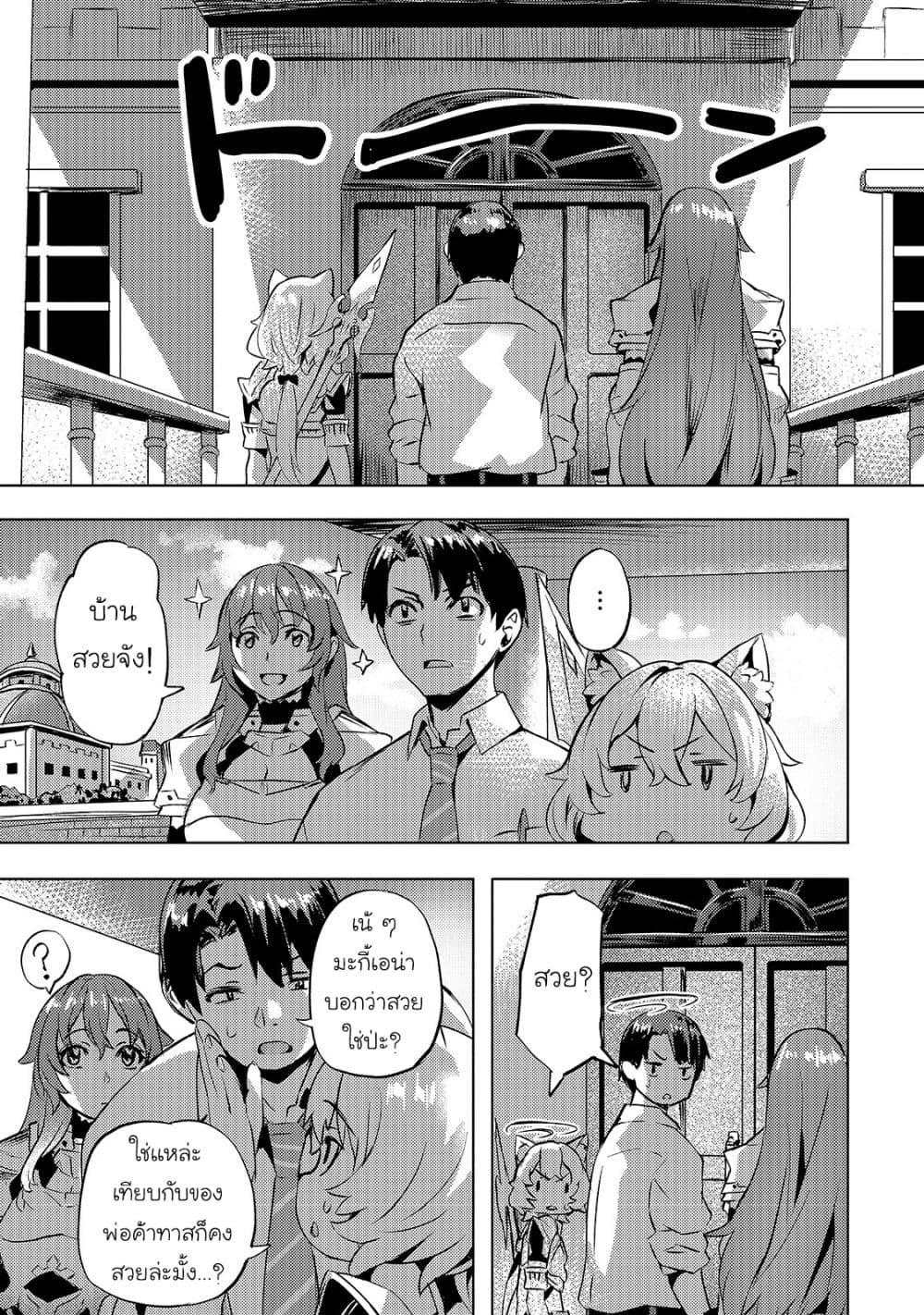 Manga-lc-com อ่านมังงะ อ่านการ์ตูน ออนไลน์ ฟรี Isekai de Slow Life wo (Ganbou) ตอนที่ 1 2 3 4 5 6 7 8 9 10 11 12 13 14 ฟรี ไม่มีโฆษณา Manga-lc - อ่าน มังงะ อ่าน การ์ตูน ออนไลน์ อ่านมังงะ ฟรี