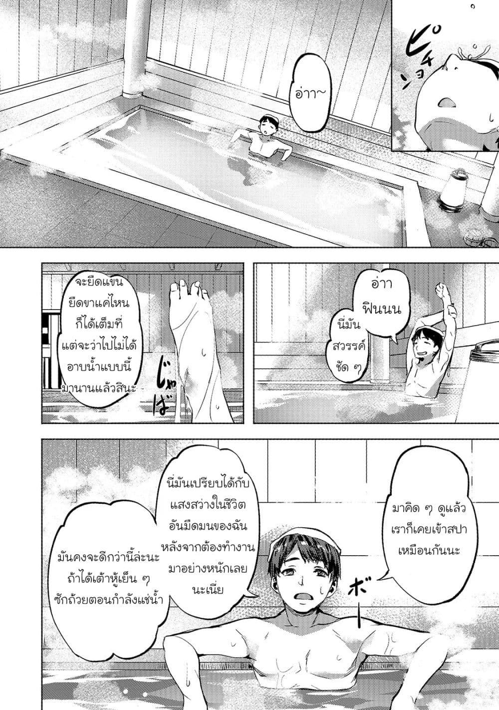 Manga-lc-com อ่านมังงะ อ่านการ์ตูน ออนไลน์ ฟรี Isekai de Slow Life wo (Ganbou) ตอนที่ 1 2 3 4 5 6 7 8 9 10 11 12 13 14 ฟรี ไม่มีโฆษณา Manga-lc - อ่าน มังงะ อ่าน การ์ตูน ออนไลน์ อ่านมังงะ ฟรี