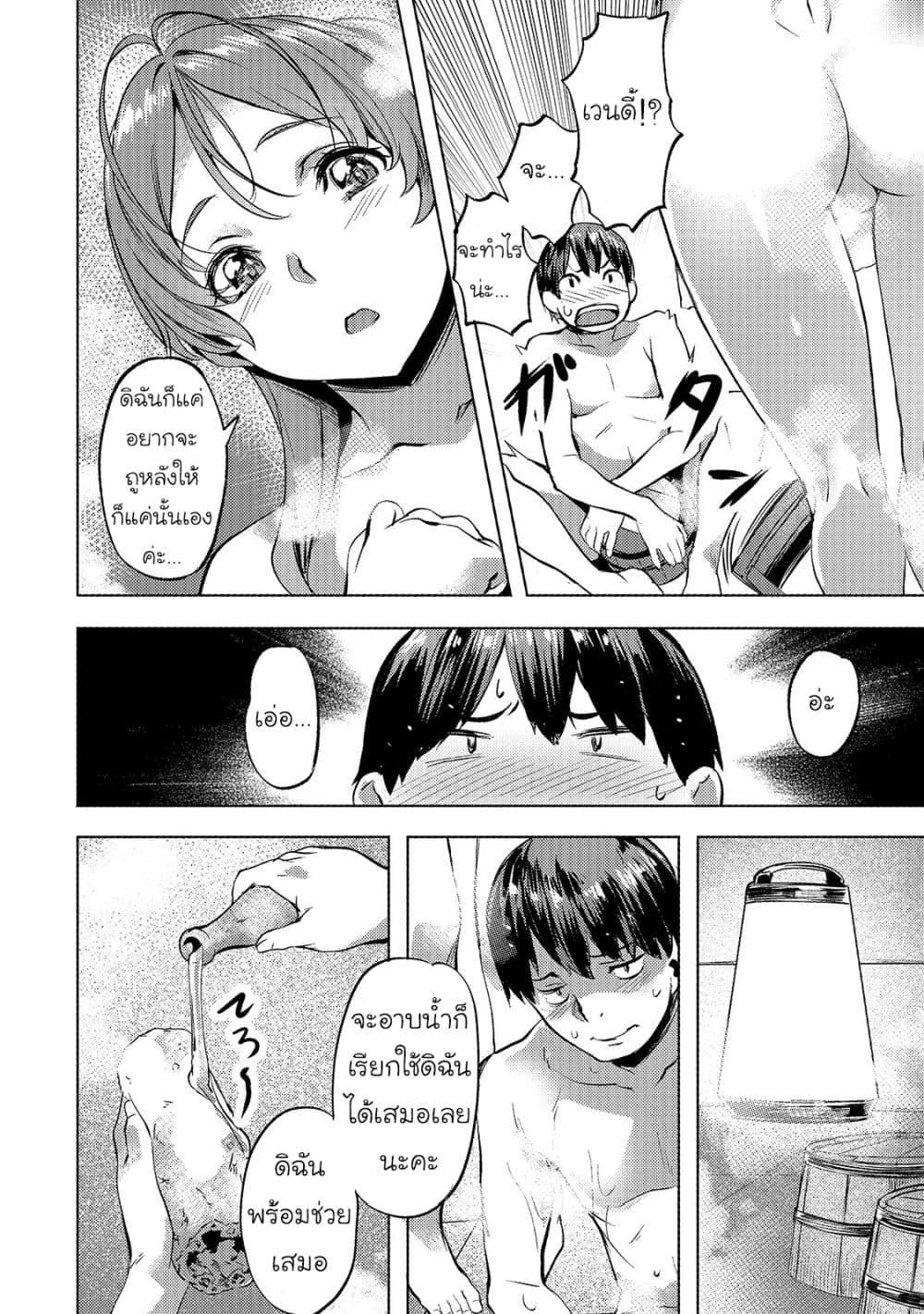 Manga-lc-com อ่านมังงะ อ่านการ์ตูน ออนไลน์ ฟรี Isekai de Slow Life wo (Ganbou) ตอนที่ 1 2 3 4 5 6 7 8 9 10 11 12 13 14 ฟรี ไม่มีโฆษณา Manga-lc - อ่าน มังงะ อ่าน การ์ตูน ออนไลน์ อ่านมังงะ ฟรี