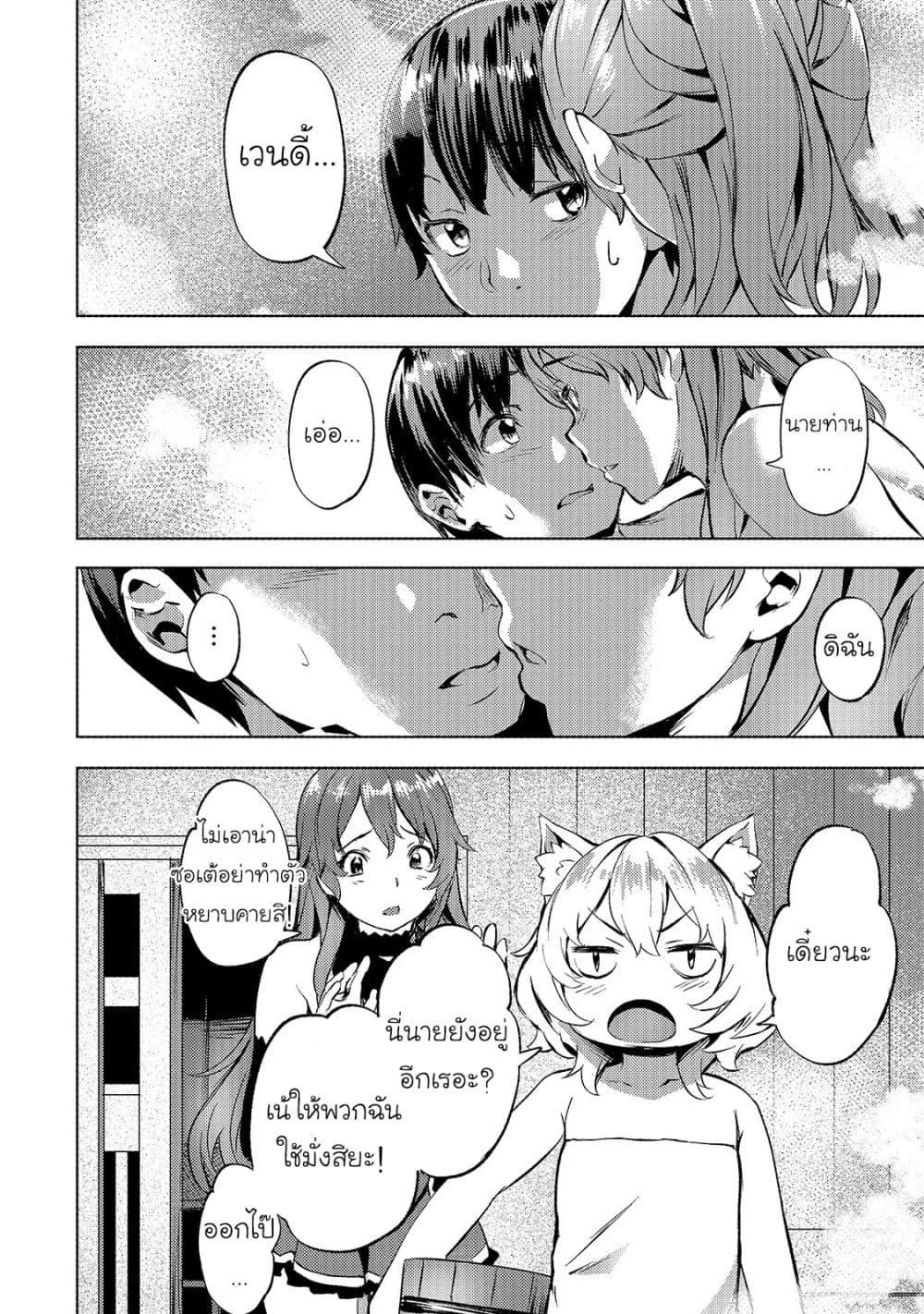 Manga-lc-com อ่านมังงะ อ่านการ์ตูน ออนไลน์ ฟรี Isekai de Slow Life wo (Ganbou) ตอนที่ 1 2 3 4 5 6 7 8 9 10 11 12 13 14 ฟรี ไม่มีโฆษณา Manga-lc - อ่าน มังงะ อ่าน การ์ตูน ออนไลน์ อ่านมังงะ ฟรี