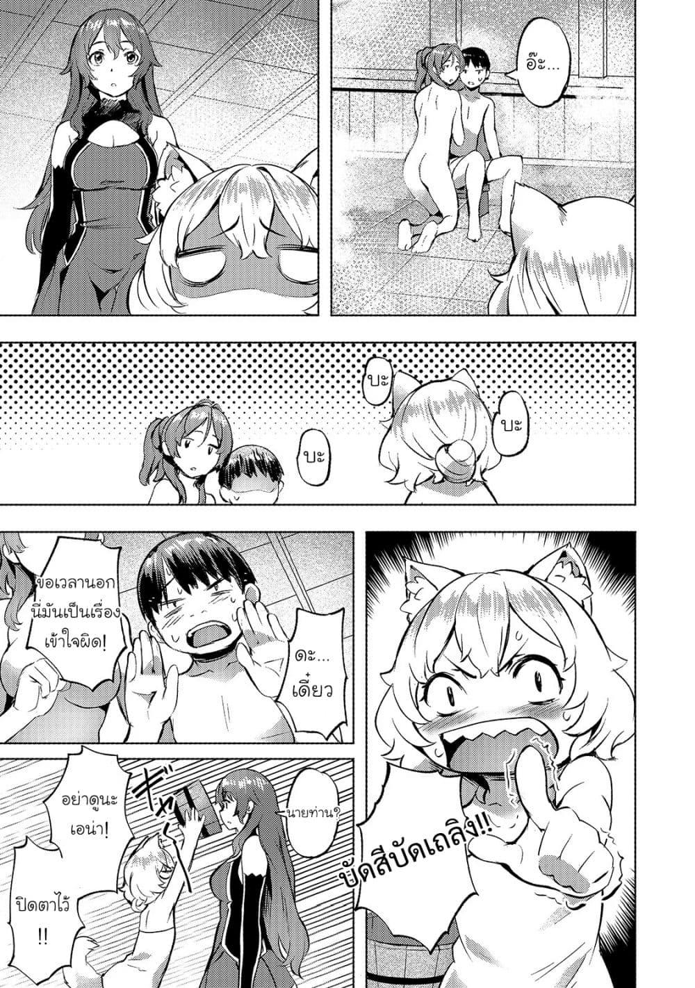 Manga-lc-com อ่านมังงะ อ่านการ์ตูน ออนไลน์ ฟรี Isekai de Slow Life wo (Ganbou) ตอนที่ 1 2 3 4 5 6 7 8 9 10 11 12 13 14 ฟรี ไม่มีโฆษณา Manga-lc - อ่าน มังงะ อ่าน การ์ตูน ออนไลน์ อ่านมังงะ ฟรี