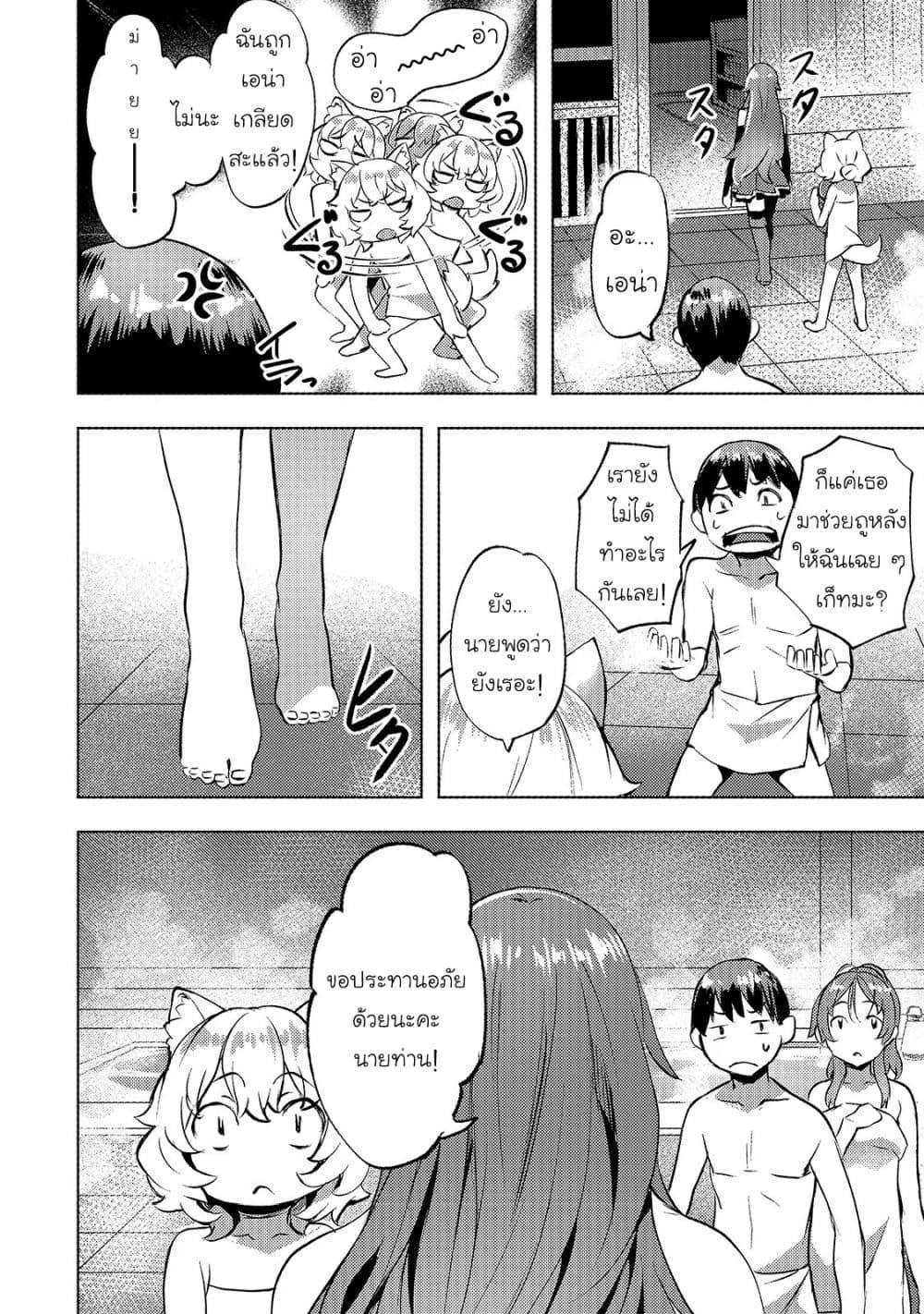 Manga-lc-com อ่านมังงะ อ่านการ์ตูน ออนไลน์ ฟรี Isekai de Slow Life wo (Ganbou) ตอนที่ 1 2 3 4 5 6 7 8 9 10 11 12 13 14 ฟรี ไม่มีโฆษณา Manga-lc - อ่าน มังงะ อ่าน การ์ตูน ออนไลน์ อ่านมังงะ ฟรี