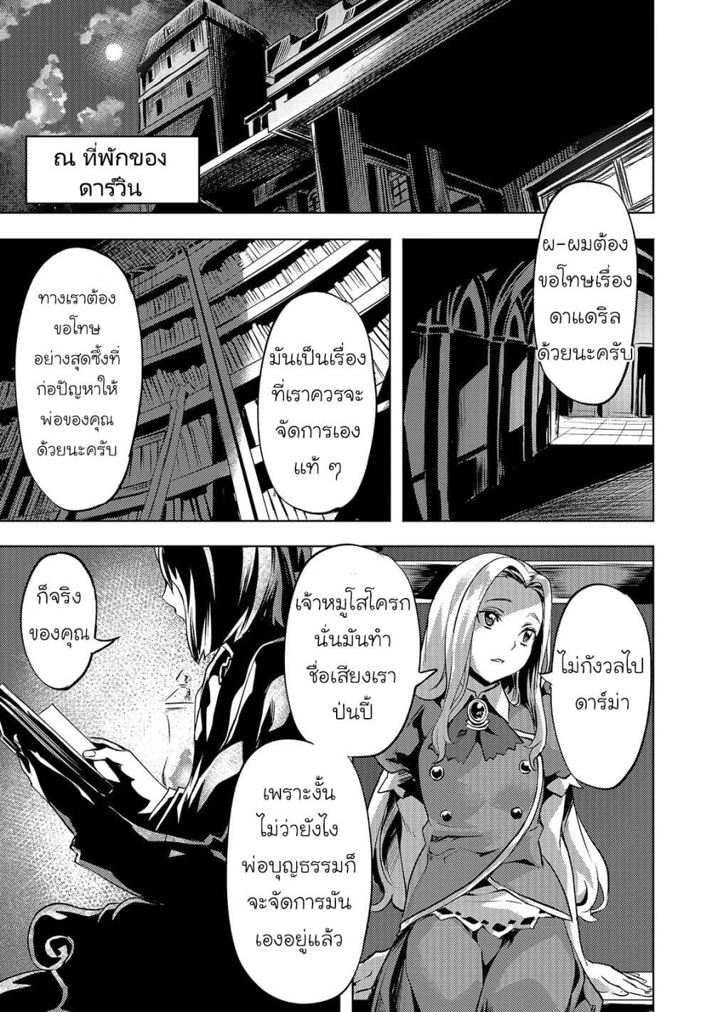 Manga-lc-com อ่านมังงะ อ่านการ์ตูน ออนไลน์ ฟรี Isekai de Slow Life wo (Ganbou) ตอนที่ 1 2 3 4 5 6 7 8 9 10 11 12 13 14 ฟรี ไม่มีโฆษณา Manga-lc - อ่าน มังงะ อ่าน การ์ตูน ออนไลน์ อ่านมังงะ ฟรี