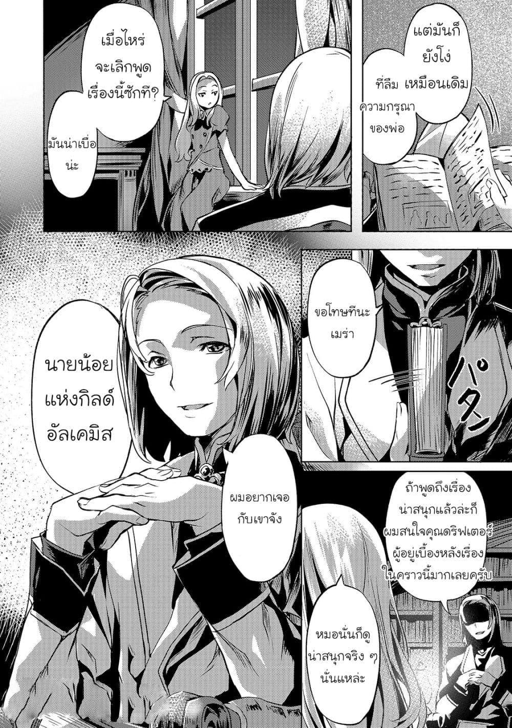 Manga-lc-com อ่านมังงะ อ่านการ์ตูน ออนไลน์ ฟรี Isekai de Slow Life wo (Ganbou) ตอนที่ 1 2 3 4 5 6 7 8 9 10 11 12 13 14 ฟรี ไม่มีโฆษณา Manga-lc - อ่าน มังงะ อ่าน การ์ตูน ออนไลน์ อ่านมังงะ ฟรี