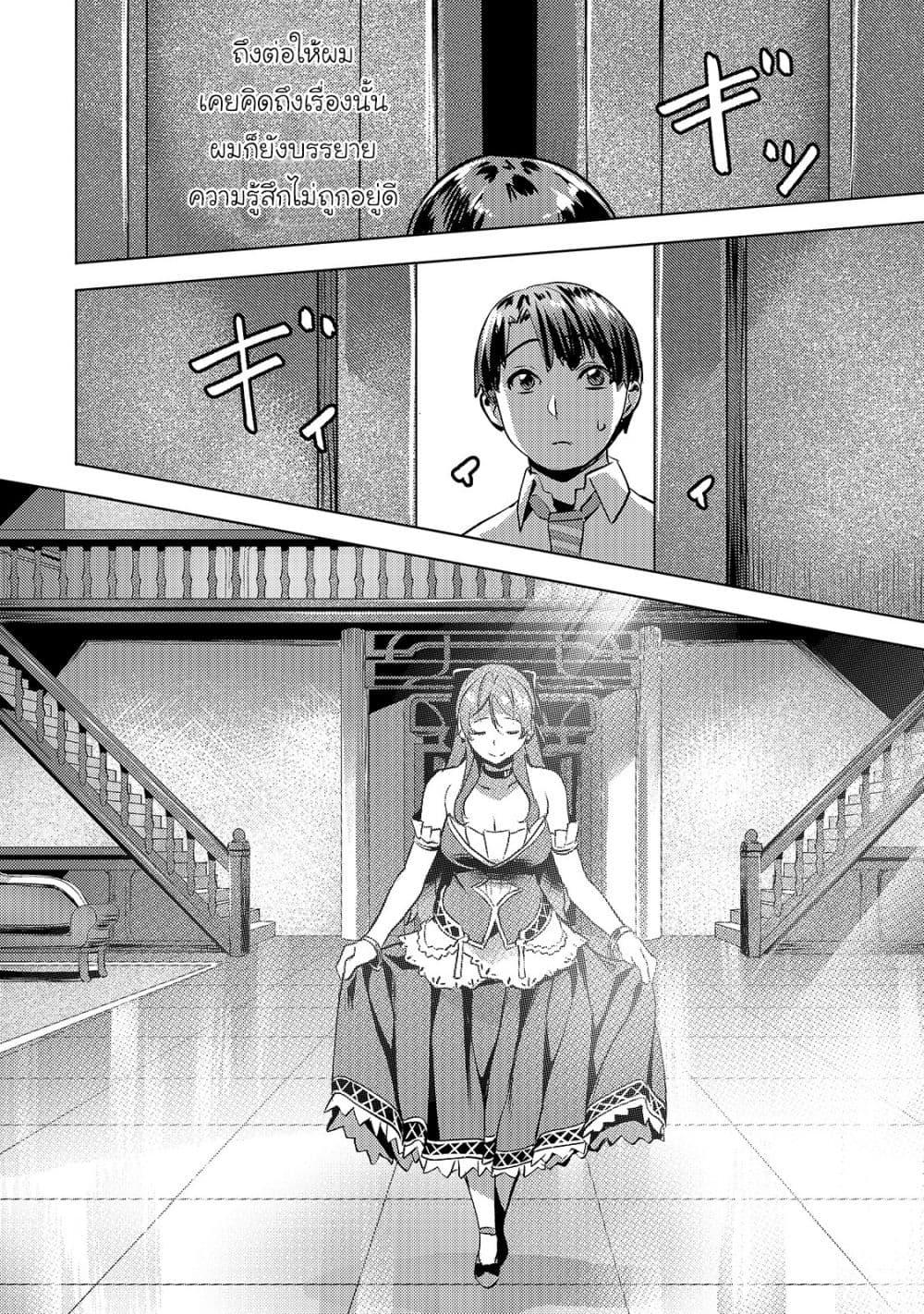 Manga-lc-com อ่านมังงะ อ่านการ์ตูน ออนไลน์ ฟรี Isekai de Slow Life wo (Ganbou) ตอนที่ 1 2 3 4 5 6 7 8 9 10 11 12 13 14 ฟรี ไม่มีโฆษณา Manga-lc - อ่าน มังงะ อ่าน การ์ตูน ออนไลน์ อ่านมังงะ ฟรี