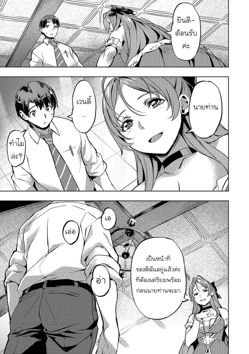 Manga-lc-com อ่านมังงะ อ่านการ์ตูน ออนไลน์ ฟรี Isekai de Slow Life wo (Ganbou) ตอนที่ 1 2 3 4 5 6 7 8 9 10 11 12 13 14 ฟรี ไม่มีโฆษณา Manga-lc - อ่าน มังงะ อ่าน การ์ตูน ออนไลน์ อ่านมังงะ ฟรี