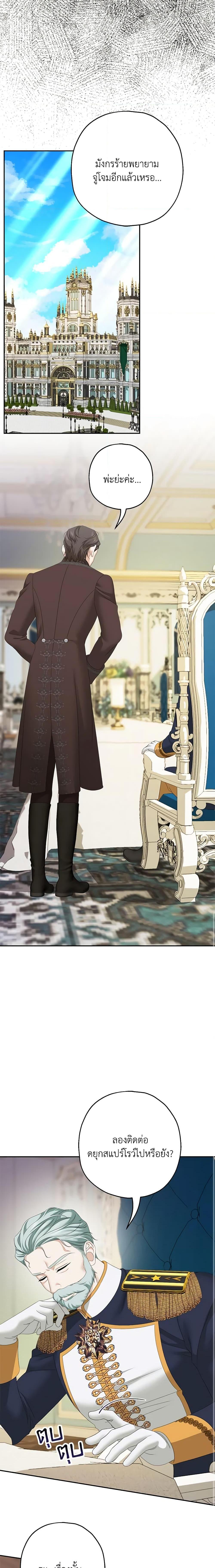 Manga-lc-com อ่านมังงะ อ่านการ์ตูน ออนไลน์ ฟรี Made Into the Main Character ตอนที่ 1 2 3 4 5 6 7 8 9 10 11 12 13 14 ฟรี ไม่มีโฆษณา Manga-lc - อ่าน มังงะ อ่าน การ์ตูน ออนไลน์ อ่านมังงะ ฟรี