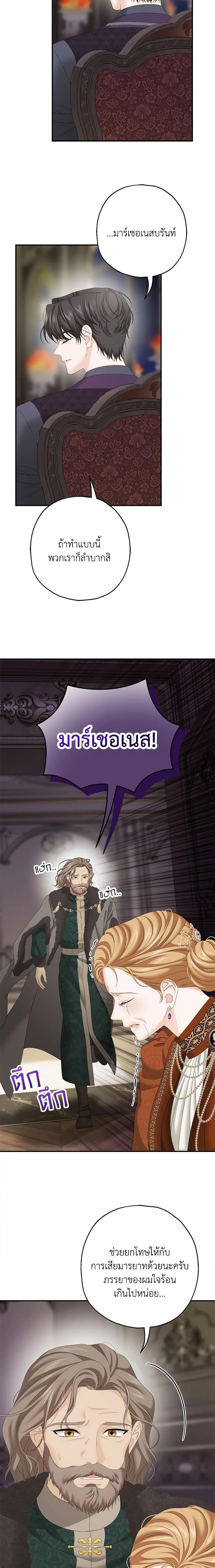 Manga-lc-com อ่านมังงะ อ่านการ์ตูน ออนไลน์ ฟรี Made Into the Main Character ตอนที่ 1 2 3 4 5 6 7 8 9 10 11 12 13 14 ฟรี ไม่มีโฆษณา Manga-lc - อ่าน มังงะ อ่าน การ์ตูน ออนไลน์ อ่านมังงะ ฟรี