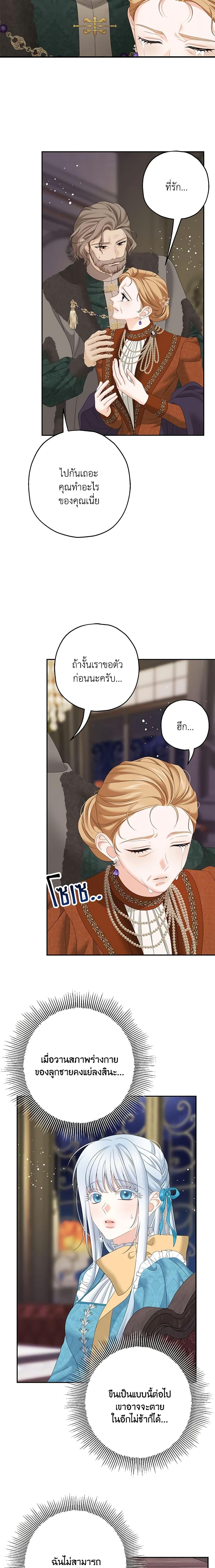 Manga-lc-com อ่านมังงะ อ่านการ์ตูน ออนไลน์ ฟรี Made Into the Main Character ตอนที่ 1 2 3 4 5 6 7 8 9 10 11 12 13 14 ฟรี ไม่มีโฆษณา Manga-lc - อ่าน มังงะ อ่าน การ์ตูน ออนไลน์ อ่านมังงะ ฟรี