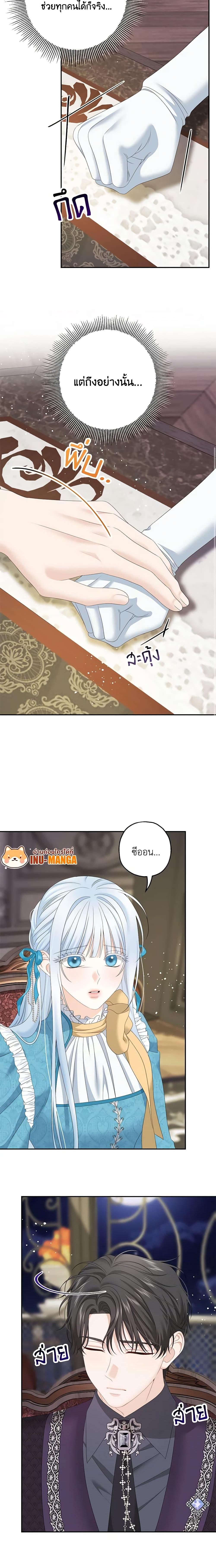 Manga-lc-com อ่านมังงะ อ่านการ์ตูน ออนไลน์ ฟรี Made Into the Main Character ตอนที่ 1 2 3 4 5 6 7 8 9 10 11 12 13 14 ฟรี ไม่มีโฆษณา Manga-lc - อ่าน มังงะ อ่าน การ์ตูน ออนไลน์ อ่านมังงะ ฟรี