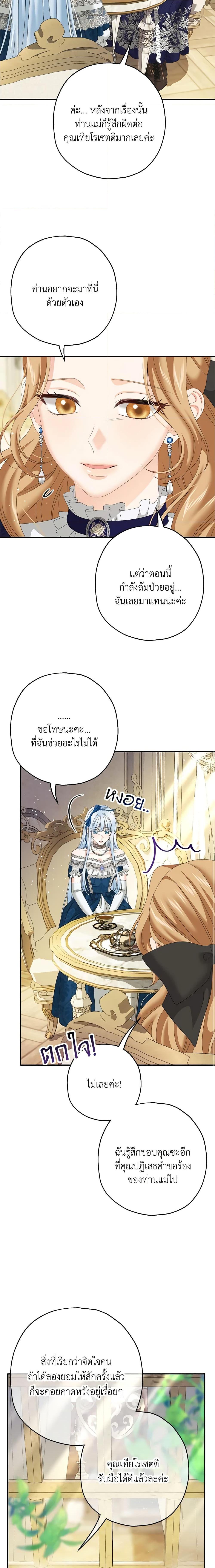 Manga-lc-com อ่านมังงะ อ่านการ์ตูน ออนไลน์ ฟรี Made Into the Main Character ตอนที่ 1 2 3 4 5 6 7 8 9 10 11 12 13 14 ฟรี ไม่มีโฆษณา Manga-lc - อ่าน มังงะ อ่าน การ์ตูน ออนไลน์ อ่านมังงะ ฟรี