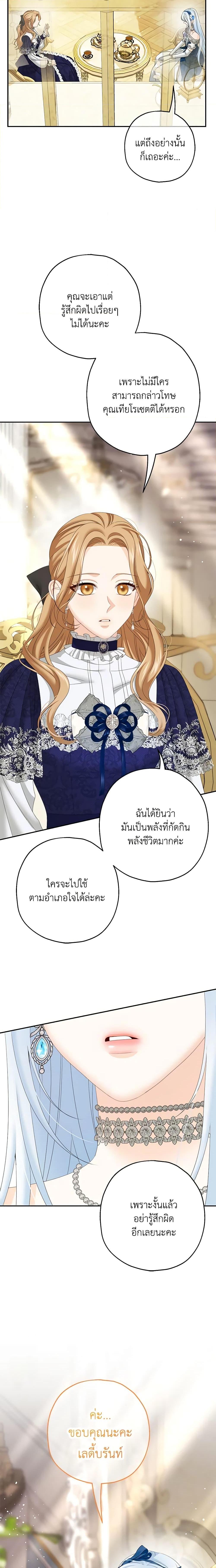 Manga-lc-com อ่านมังงะ อ่านการ์ตูน ออนไลน์ ฟรี Made Into the Main Character ตอนที่ 1 2 3 4 5 6 7 8 9 10 11 12 13 14 ฟรี ไม่มีโฆษณา Manga-lc - อ่าน มังงะ อ่าน การ์ตูน ออนไลน์ อ่านมังงะ ฟรี
