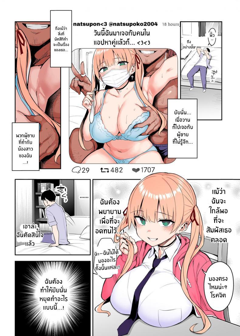 Doujin-Lc- อ่าน โดจิน มังฮวา เกาหลี ญี่ปุ่น จีน แปลไทย น้องสาวของผมเปลี่ยนไป [Ichibocchi (Ichinomiya Yuu)] Moto InCha no Kyonyuu Yariman Imouto ga Erosugite Onii-chan wa ตอนที่ 1 2 3 4 5 6 7 8 9 10 11 12 13 14 ฟรี ไม่มีโฆษณา อ่าน โดจิน Manhwa เกาหลี ญี่ปุ่น จีน เรามีครบ คัดมาให้เน้นๆ โดจิน 18+ รับประกันความฟินโดย  Doujin Lc