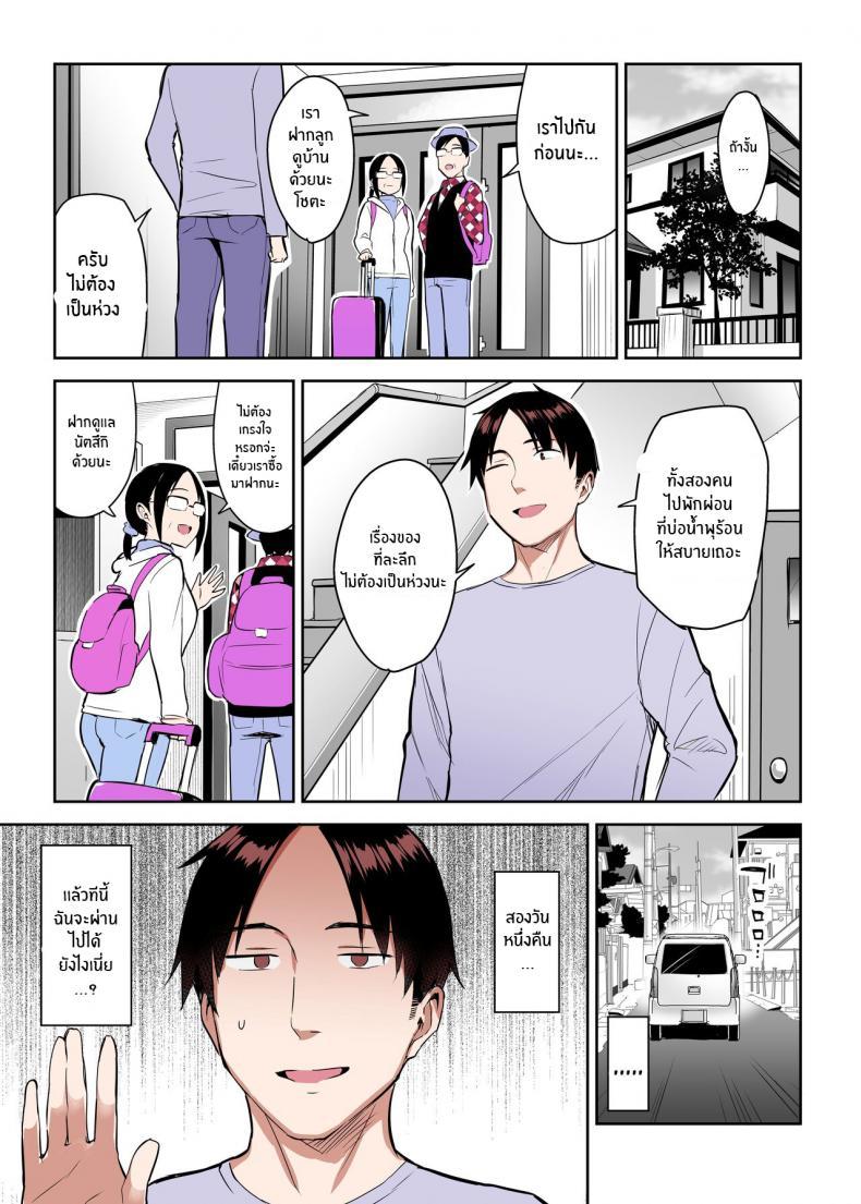 Doujin-Lc- อ่าน โดจิน มังฮวา เกาหลี ญี่ปุ่น จีน แปลไทย น้องสาวของผมเปลี่ยนไป [Ichibocchi (Ichinomiya Yuu)] Moto InCha no Kyonyuu Yariman Imouto ga Erosugite Onii-chan wa ตอนที่ 1 2 3 4 5 6 7 8 9 10 11 12 13 14 ฟรี ไม่มีโฆษณา อ่าน โดจิน Manhwa เกาหลี ญี่ปุ่น จีน เรามีครบ คัดมาให้เน้นๆ โดจิน 18+ รับประกันความฟินโดย  Doujin Lc