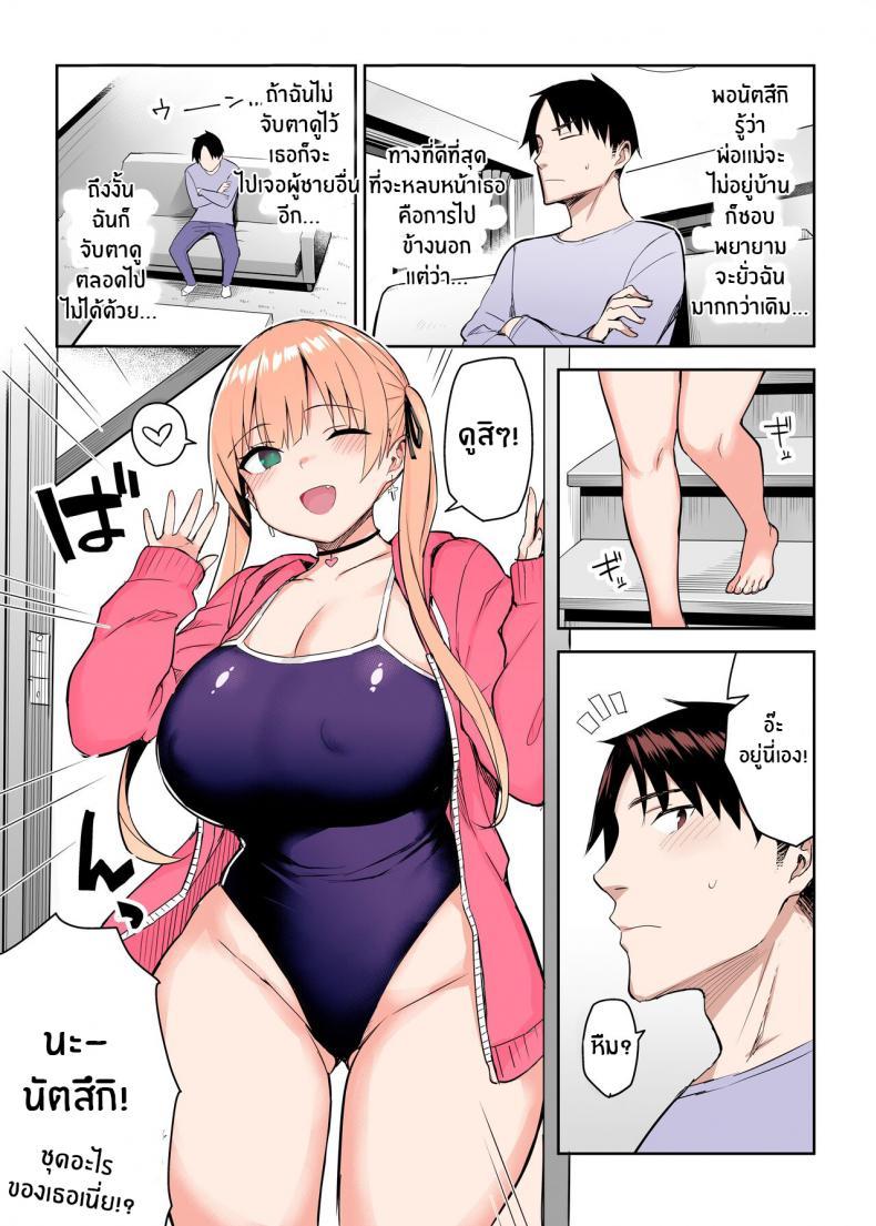 Doujin-Lc- อ่าน โดจิน มังฮวา เกาหลี ญี่ปุ่น จีน แปลไทย น้องสาวของผมเปลี่ยนไป [Ichibocchi (Ichinomiya Yuu)] Moto InCha no Kyonyuu Yariman Imouto ga Erosugite Onii-chan wa ตอนที่ 1 2 3 4 5 6 7 8 9 10 11 12 13 14 ฟรี ไม่มีโฆษณา อ่าน โดจิน Manhwa เกาหลี ญี่ปุ่น จีน เรามีครบ คัดมาให้เน้นๆ โดจิน 18+ รับประกันความฟินโดย  Doujin Lc