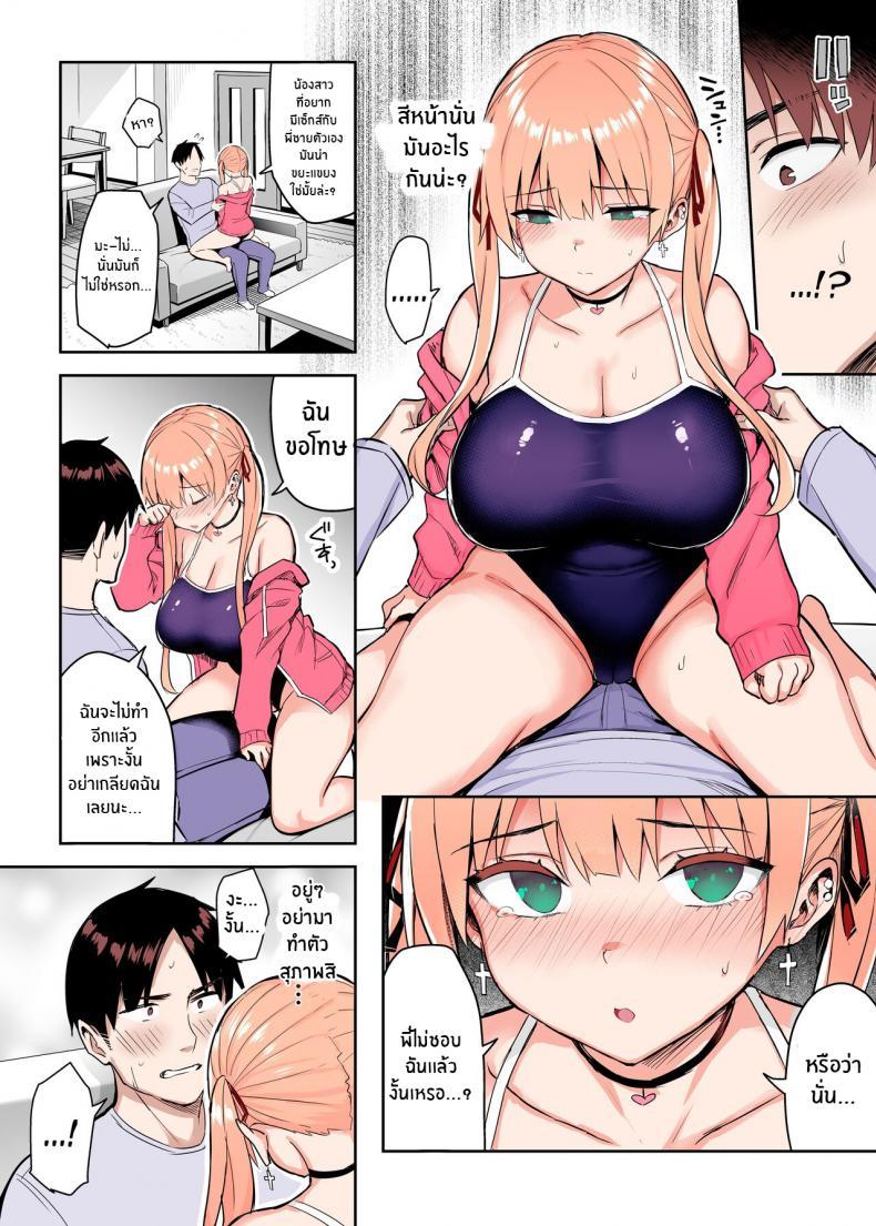 Doujin-Lc- อ่าน โดจิน มังฮวา เกาหลี ญี่ปุ่น จีน แปลไทย น้องสาวของผมเปลี่ยนไป [Ichibocchi (Ichinomiya Yuu)] Moto InCha no Kyonyuu Yariman Imouto ga Erosugite Onii-chan wa ตอนที่ 1 2 3 4 5 6 7 8 9 10 11 12 13 14 ฟรี ไม่มีโฆษณา อ่าน โดจิน Manhwa เกาหลี ญี่ปุ่น จีน เรามีครบ คัดมาให้เน้นๆ โดจิน 18+ รับประกันความฟินโดย  Doujin Lc