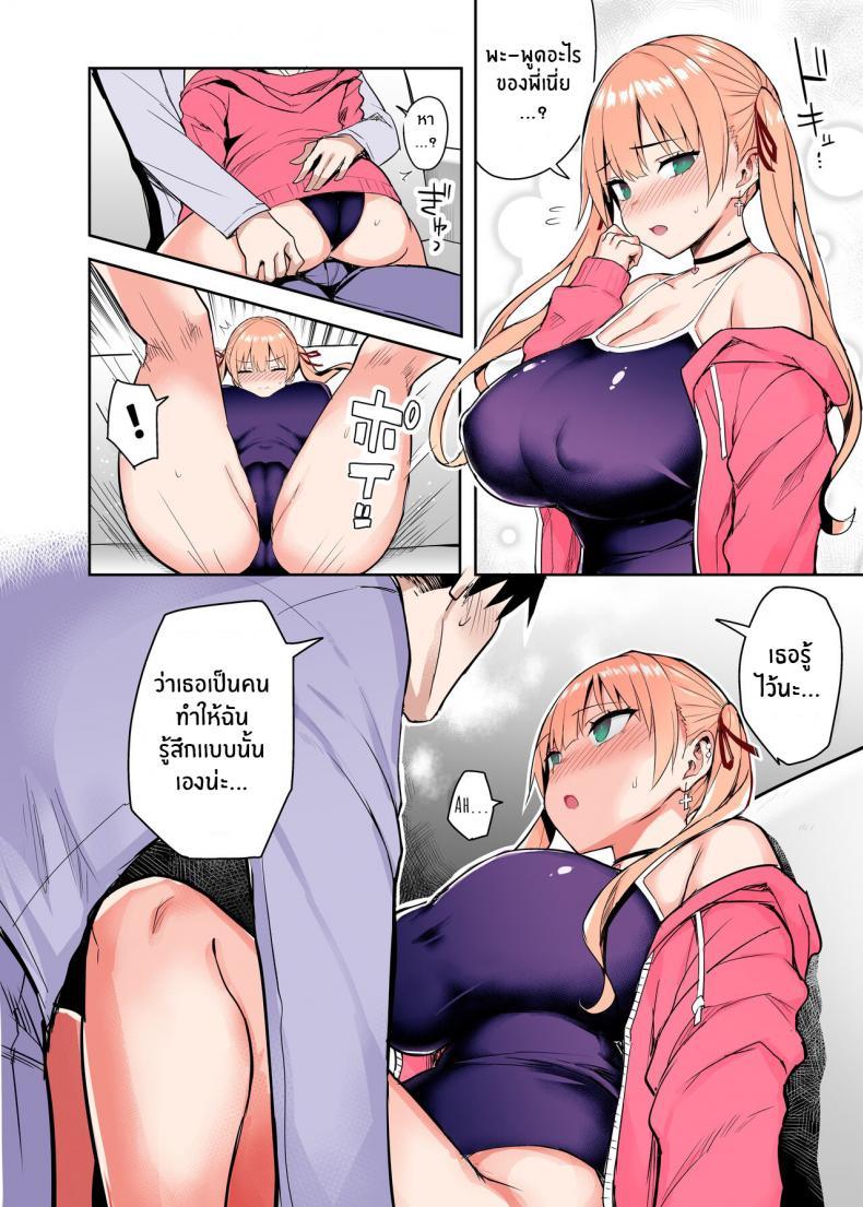 Doujin-Lc- อ่าน โดจิน มังฮวา เกาหลี ญี่ปุ่น จีน แปลไทย น้องสาวของผมเปลี่ยนไป [Ichibocchi (Ichinomiya Yuu)] Moto InCha no Kyonyuu Yariman Imouto ga Erosugite Onii-chan wa ตอนที่ 1 2 3 4 5 6 7 8 9 10 11 12 13 14 ฟรี ไม่มีโฆษณา อ่าน โดจิน Manhwa เกาหลี ญี่ปุ่น จีน เรามีครบ คัดมาให้เน้นๆ โดจิน 18+ รับประกันความฟินโดย  Doujin Lc