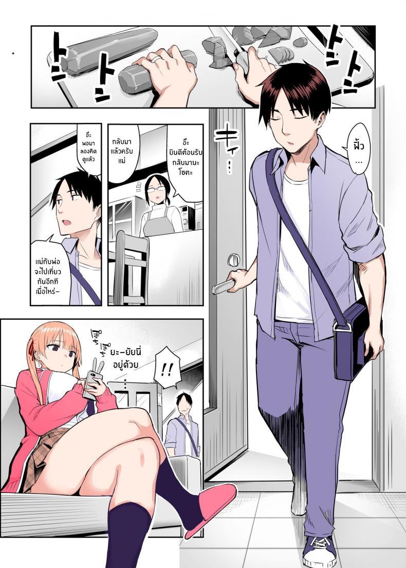 Doujin-Lc- อ่าน โดจิน มังฮวา เกาหลี ญี่ปุ่น จีน แปลไทย น้องสาวของผมเปลี่ยนไป [Ichibocchi (Ichinomiya Yuu)] Moto InCha no Kyonyuu Yariman Imouto ga Erosugite Onii-chan wa ตอนที่ 1 2 3 4 5 6 7 8 9 10 11 12 13 14 ฟรี ไม่มีโฆษณา อ่าน โดจิน Manhwa เกาหลี ญี่ปุ่น จีน เรามีครบ คัดมาให้เน้นๆ โดจิน 18+ รับประกันความฟินโดย  Doujin Lc
