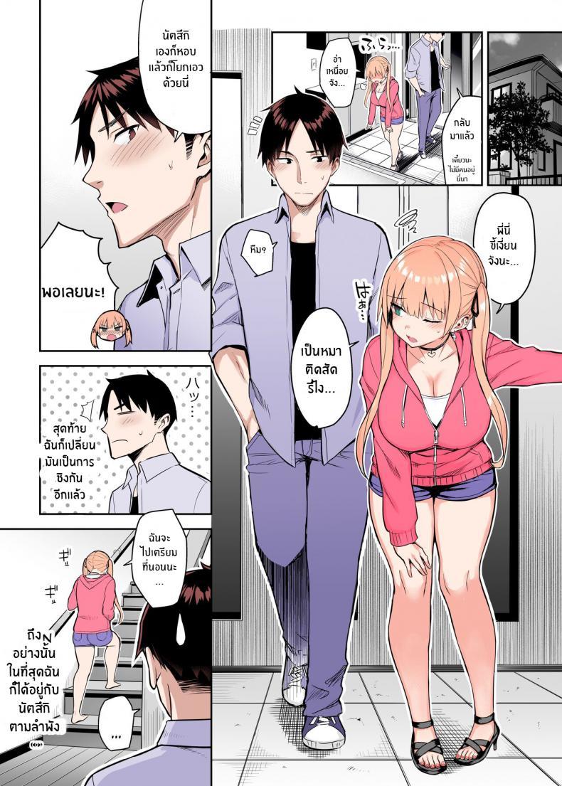 Doujin-Lc- อ่าน โดจิน มังฮวา เกาหลี ญี่ปุ่น จีน แปลไทย น้องสาวของผมเปลี่ยนไป [Ichibocchi (Ichinomiya Yuu)] Moto InCha no Kyonyuu Yariman Imouto ga Erosugite Onii-chan wa ตอนที่ 1 2 3 4 5 6 7 8 9 10 11 12 13 14 ฟรี ไม่มีโฆษณา อ่าน โดจิน Manhwa เกาหลี ญี่ปุ่น จีน เรามีครบ คัดมาให้เน้นๆ โดจิน 18+ รับประกันความฟินโดย  Doujin Lc