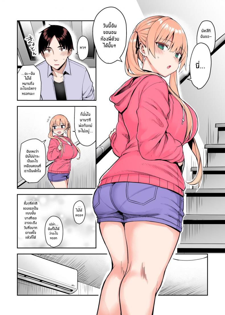 Doujin-Lc- อ่าน โดจิน มังฮวา เกาหลี ญี่ปุ่น จีน แปลไทย น้องสาวของผมเปลี่ยนไป [Ichibocchi (Ichinomiya Yuu)] Moto InCha no Kyonyuu Yariman Imouto ga Erosugite Onii-chan wa ตอนที่ 1 2 3 4 5 6 7 8 9 10 11 12 13 14 ฟรี ไม่มีโฆษณา อ่าน โดจิน Manhwa เกาหลี ญี่ปุ่น จีน เรามีครบ คัดมาให้เน้นๆ โดจิน 18+ รับประกันความฟินโดย  Doujin Lc
