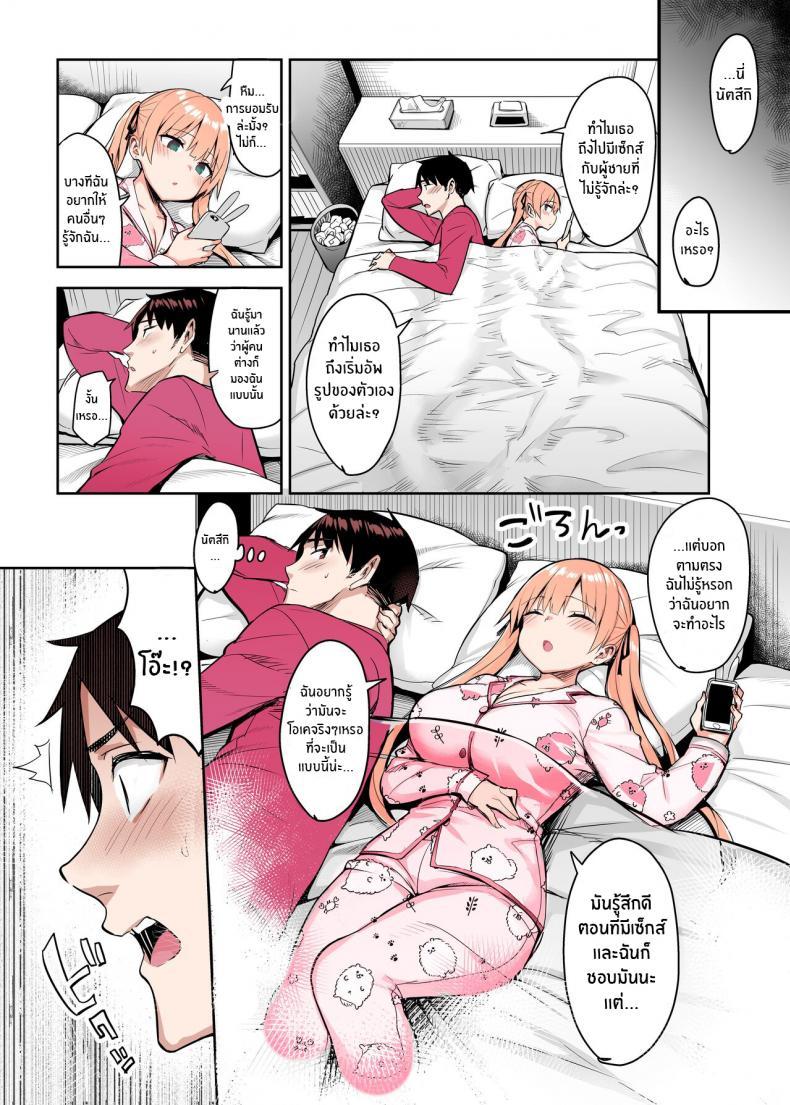 Doujin-Lc- อ่าน โดจิน มังฮวา เกาหลี ญี่ปุ่น จีน แปลไทย น้องสาวของผมเปลี่ยนไป [Ichibocchi (Ichinomiya Yuu)] Moto InCha no Kyonyuu Yariman Imouto ga Erosugite Onii-chan wa ตอนที่ 1 2 3 4 5 6 7 8 9 10 11 12 13 14 ฟรี ไม่มีโฆษณา อ่าน โดจิน Manhwa เกาหลี ญี่ปุ่น จีน เรามีครบ คัดมาให้เน้นๆ โดจิน 18+ รับประกันความฟินโดย  Doujin Lc