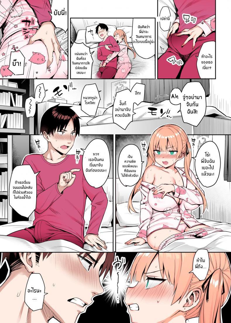 Doujin-Lc- อ่าน โดจิน มังฮวา เกาหลี ญี่ปุ่น จีน แปลไทย น้องสาวของผมเปลี่ยนไป [Ichibocchi (Ichinomiya Yuu)] Moto InCha no Kyonyuu Yariman Imouto ga Erosugite Onii-chan wa ตอนที่ 1 2 3 4 5 6 7 8 9 10 11 12 13 14 ฟรี ไม่มีโฆษณา อ่าน โดจิน Manhwa เกาหลี ญี่ปุ่น จีน เรามีครบ คัดมาให้เน้นๆ โดจิน 18+ รับประกันความฟินโดย  Doujin Lc