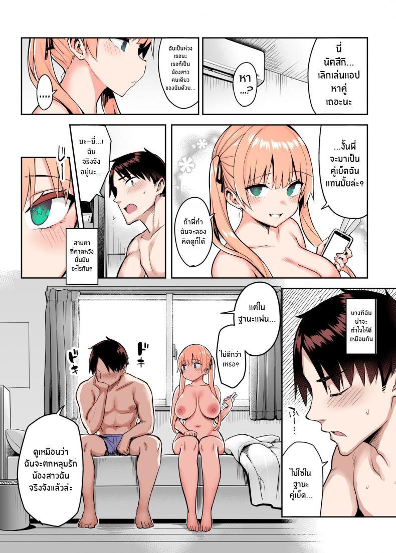 Doujin-Lc- อ่าน โดจิน มังฮวา เกาหลี ญี่ปุ่น จีน แปลไทย น้องสาวของผมเปลี่ยนไป [Ichibocchi (Ichinomiya Yuu)] Moto InCha no Kyonyuu Yariman Imouto ga Erosugite Onii-chan wa ตอนที่ 1 2 3 4 5 6 7 8 9 10 11 12 13 14 ฟรี ไม่มีโฆษณา อ่าน โดจิน Manhwa เกาหลี ญี่ปุ่น จีน เรามีครบ คัดมาให้เน้นๆ โดจิน 18+ รับประกันความฟินโดย  Doujin Lc