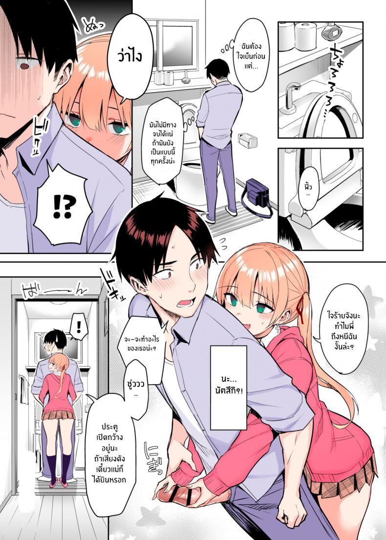 Doujin-Lc- อ่าน โดจิน มังฮวา เกาหลี ญี่ปุ่น จีน แปลไทย น้องสาวของผมเปลี่ยนไป [Ichibocchi (Ichinomiya Yuu)] Moto InCha no Kyonyuu Yariman Imouto ga Erosugite Onii-chan wa ตอนที่ 1 2 3 4 5 6 7 8 9 10 11 12 13 14 ฟรี ไม่มีโฆษณา อ่าน โดจิน Manhwa เกาหลี ญี่ปุ่น จีน เรามีครบ คัดมาให้เน้นๆ โดจิน 18+ รับประกันความฟินโดย  Doujin Lc