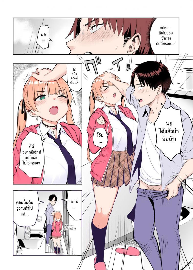 Doujin-Lc- อ่าน โดจิน มังฮวา เกาหลี ญี่ปุ่น จีน แปลไทย น้องสาวของผมเปลี่ยนไป [Ichibocchi (Ichinomiya Yuu)] Moto InCha no Kyonyuu Yariman Imouto ga Erosugite Onii-chan wa ตอนที่ 1 2 3 4 5 6 7 8 9 10 11 12 13 14 ฟรี ไม่มีโฆษณา อ่าน โดจิน Manhwa เกาหลี ญี่ปุ่น จีน เรามีครบ คัดมาให้เน้นๆ โดจิน 18+ รับประกันความฟินโดย  Doujin Lc