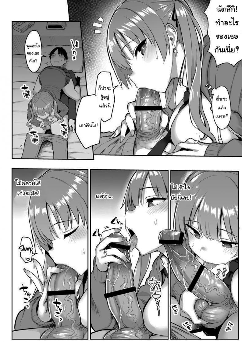 Doujin-Lc- อ่าน โดจิน มังฮวา เกาหลี ญี่ปุ่น จีน แปลไทย น้องสาวของผมเปลี่ยนไป [Ichibocchi (Ichinomiya Yuu)] Moto InCha no Kyonyuu Yariman Imouto ga Erosugite Onii-chan wa ตอนที่ 1 2 3 4 5 6 7 8 9 10 11 12 13 14 ฟรี ไม่มีโฆษณา อ่าน โดจิน Manhwa เกาหลี ญี่ปุ่น จีน เรามีครบ คัดมาให้เน้นๆ โดจิน 18+ รับประกันความฟินโดย  Doujin Lc