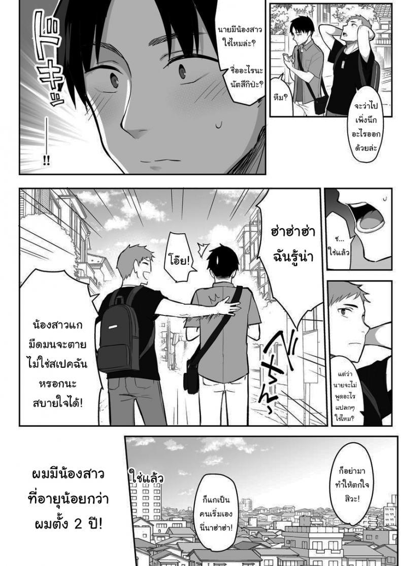 Doujin-Lc- อ่าน โดจิน มังฮวา เกาหลี ญี่ปุ่น จีน แปลไทย น้องสาวของผมเปลี่ยนไป [Ichibocchi (Ichinomiya Yuu)] Moto InCha no Kyonyuu Yariman Imouto ga Erosugite Onii-chan wa ตอนที่ 1 2 3 4 5 6 7 8 9 10 11 12 13 14 ฟรี ไม่มีโฆษณา อ่าน โดจิน Manhwa เกาหลี ญี่ปุ่น จีน เรามีครบ คัดมาให้เน้นๆ โดจิน 18+ รับประกันความฟินโดย  Doujin Lc