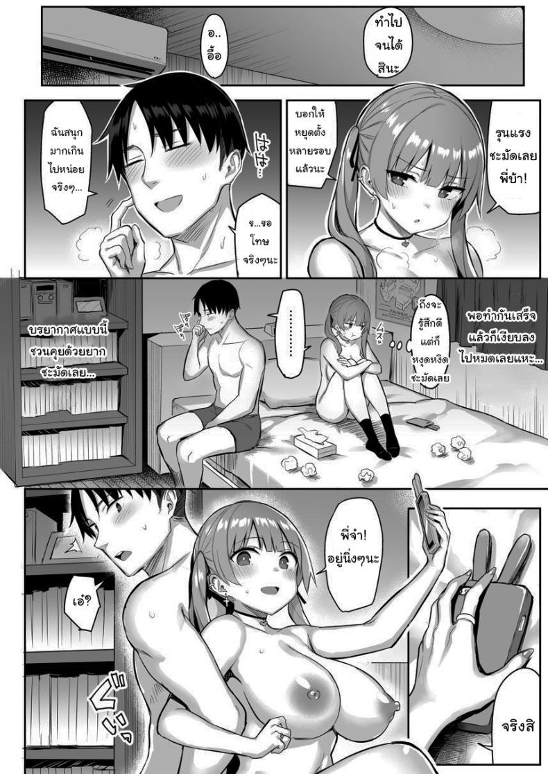 Doujin-Lc- อ่าน โดจิน มังฮวา เกาหลี ญี่ปุ่น จีน แปลไทย น้องสาวของผมเปลี่ยนไป [Ichibocchi (Ichinomiya Yuu)] Moto InCha no Kyonyuu Yariman Imouto ga Erosugite Onii-chan wa ตอนที่ 1 2 3 4 5 6 7 8 9 10 11 12 13 14 ฟรี ไม่มีโฆษณา อ่าน โดจิน Manhwa เกาหลี ญี่ปุ่น จีน เรามีครบ คัดมาให้เน้นๆ โดจิน 18+ รับประกันความฟินโดย  Doujin Lc