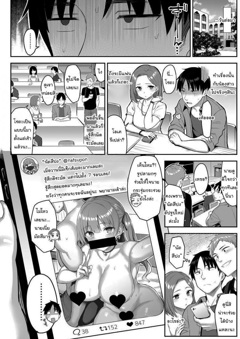 Doujin-Lc- อ่าน โดจิน มังฮวา เกาหลี ญี่ปุ่น จีน แปลไทย น้องสาวของผมเปลี่ยนไป [Ichibocchi (Ichinomiya Yuu)] Moto InCha no Kyonyuu Yariman Imouto ga Erosugite Onii-chan wa ตอนที่ 1 2 3 4 5 6 7 8 9 10 11 12 13 14 ฟรี ไม่มีโฆษณา อ่าน โดจิน Manhwa เกาหลี ญี่ปุ่น จีน เรามีครบ คัดมาให้เน้นๆ โดจิน 18+ รับประกันความฟินโดย  Doujin Lc
