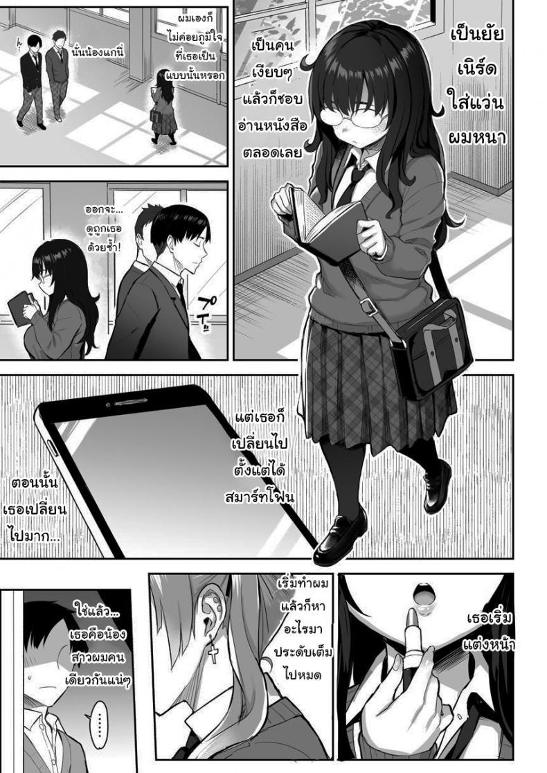 Doujin-Lc- อ่าน โดจิน มังฮวา เกาหลี ญี่ปุ่น จีน แปลไทย น้องสาวของผมเปลี่ยนไป [Ichibocchi (Ichinomiya Yuu)] Moto InCha no Kyonyuu Yariman Imouto ga Erosugite Onii-chan wa ตอนที่ 1 2 3 4 5 6 7 8 9 10 11 12 13 14 ฟรี ไม่มีโฆษณา อ่าน โดจิน Manhwa เกาหลี ญี่ปุ่น จีน เรามีครบ คัดมาให้เน้นๆ โดจิน 18+ รับประกันความฟินโดย  Doujin Lc