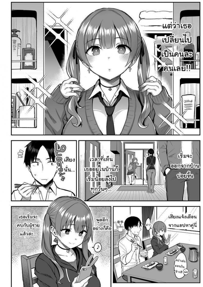 Doujin-Lc- อ่าน โดจิน มังฮวา เกาหลี ญี่ปุ่น จีน แปลไทย น้องสาวของผมเปลี่ยนไป [Ichibocchi (Ichinomiya Yuu)] Moto InCha no Kyonyuu Yariman Imouto ga Erosugite Onii-chan wa ตอนที่ 1 2 3 4 5 6 7 8 9 10 11 12 13 14 ฟรี ไม่มีโฆษณา อ่าน โดจิน Manhwa เกาหลี ญี่ปุ่น จีน เรามีครบ คัดมาให้เน้นๆ โดจิน 18+ รับประกันความฟินโดย  Doujin Lc