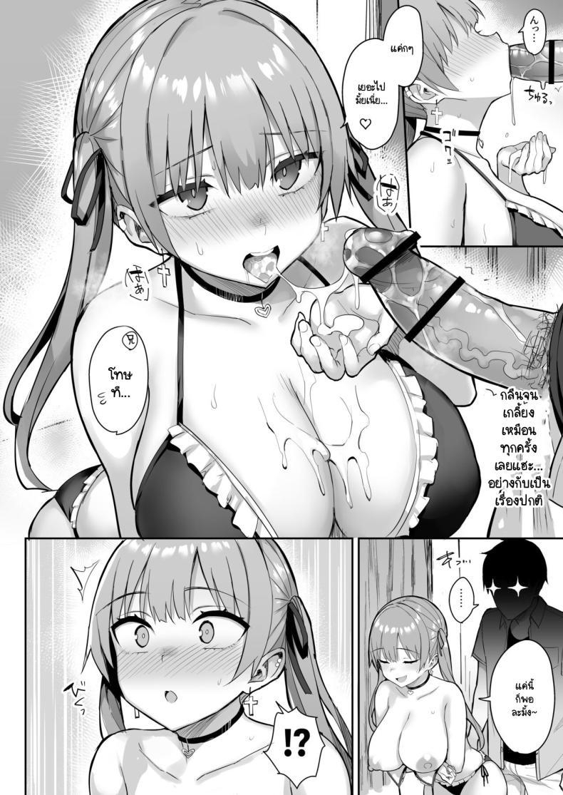 Doujin-Lc- อ่าน โดจิน มังฮวา เกาหลี ญี่ปุ่น จีน แปลไทย น้องสาวของผมเปลี่ยนไป [Ichibocchi (Ichinomiya Yuu)] Moto InCha no Kyonyuu Yariman Imouto ga Erosugite Onii-chan wa ตอนที่ 1 2 3 4 5 6 7 8 9 10 11 12 13 14 ฟรี ไม่มีโฆษณา อ่าน โดจิน Manhwa เกาหลี ญี่ปุ่น จีน เรามีครบ คัดมาให้เน้นๆ โดจิน 18+ รับประกันความฟินโดย  Doujin Lc