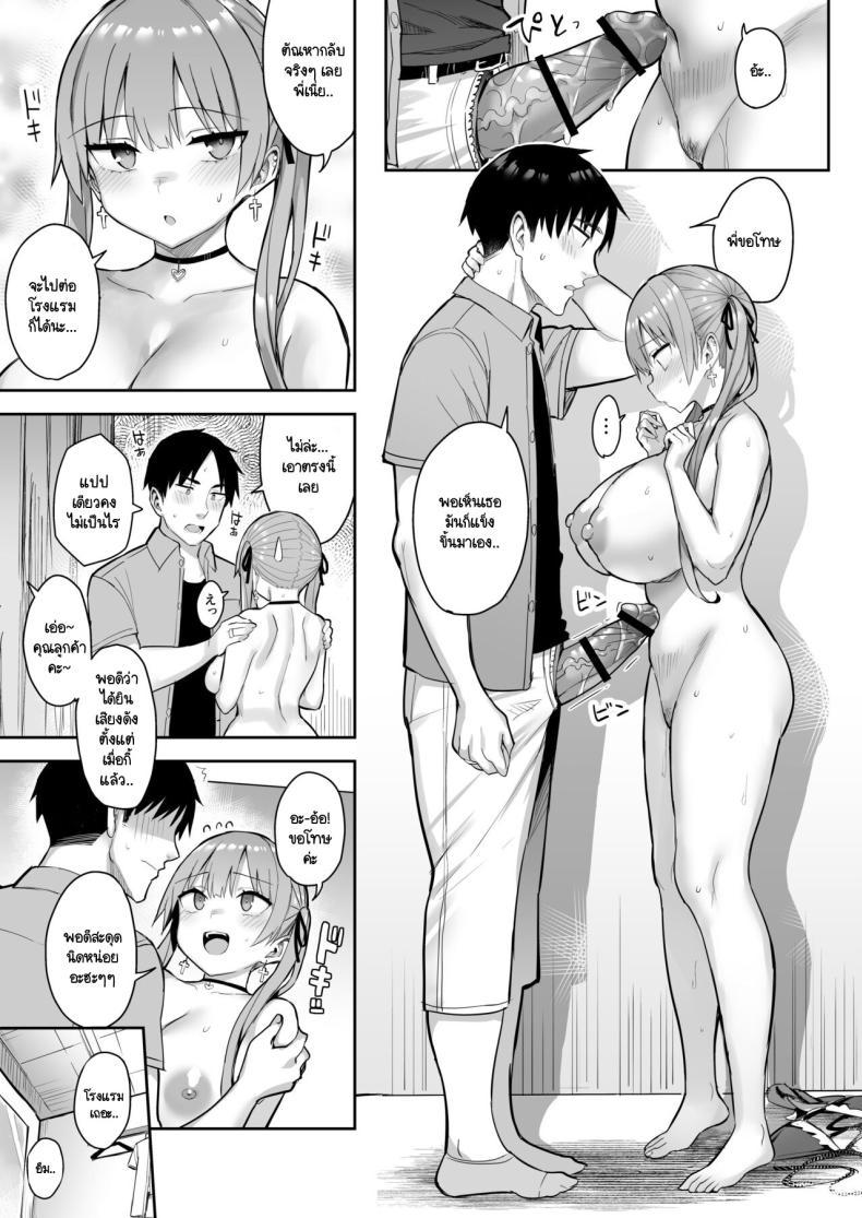 Doujin-Lc- อ่าน โดจิน มังฮวา เกาหลี ญี่ปุ่น จีน แปลไทย น้องสาวของผมเปลี่ยนไป [Ichibocchi (Ichinomiya Yuu)] Moto InCha no Kyonyuu Yariman Imouto ga Erosugite Onii-chan wa ตอนที่ 1 2 3 4 5 6 7 8 9 10 11 12 13 14 ฟรี ไม่มีโฆษณา อ่าน โดจิน Manhwa เกาหลี ญี่ปุ่น จีน เรามีครบ คัดมาให้เน้นๆ โดจิน 18+ รับประกันความฟินโดย  Doujin Lc