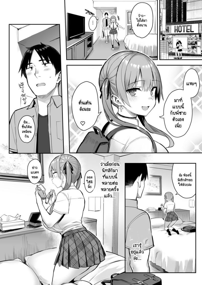 Doujin-Lc- อ่าน โดจิน มังฮวา เกาหลี ญี่ปุ่น จีน แปลไทย น้องสาวของผมเปลี่ยนไป [Ichibocchi (Ichinomiya Yuu)] Moto InCha no Kyonyuu Yariman Imouto ga Erosugite Onii-chan wa ตอนที่ 1 2 3 4 5 6 7 8 9 10 11 12 13 14 ฟรี ไม่มีโฆษณา อ่าน โดจิน Manhwa เกาหลี ญี่ปุ่น จีน เรามีครบ คัดมาให้เน้นๆ โดจิน 18+ รับประกันความฟินโดย  Doujin Lc