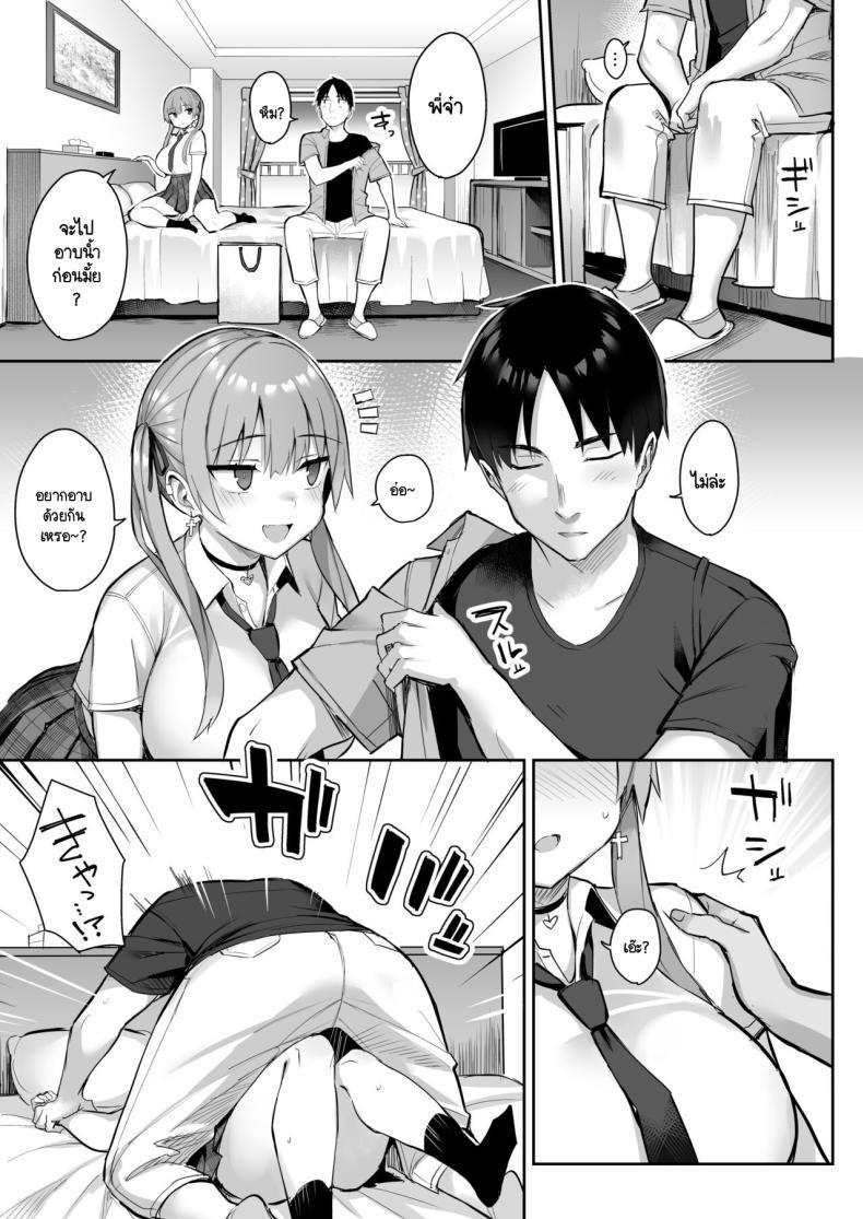 Doujin-Lc- อ่าน โดจิน มังฮวา เกาหลี ญี่ปุ่น จีน แปลไทย น้องสาวของผมเปลี่ยนไป [Ichibocchi (Ichinomiya Yuu)] Moto InCha no Kyonyuu Yariman Imouto ga Erosugite Onii-chan wa ตอนที่ 1 2 3 4 5 6 7 8 9 10 11 12 13 14 ฟรี ไม่มีโฆษณา อ่าน โดจิน Manhwa เกาหลี ญี่ปุ่น จีน เรามีครบ คัดมาให้เน้นๆ โดจิน 18+ รับประกันความฟินโดย  Doujin Lc