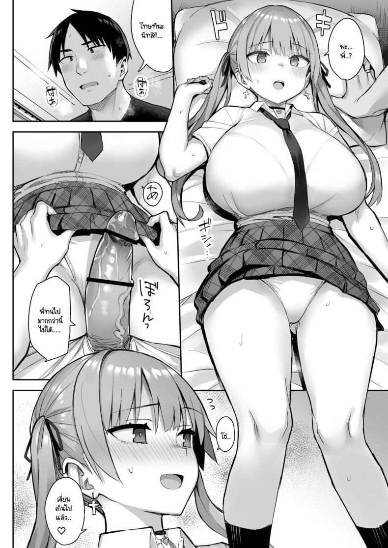 Doujin-Lc- อ่าน โดจิน มังฮวา เกาหลี ญี่ปุ่น จีน แปลไทย น้องสาวของผมเปลี่ยนไป [Ichibocchi (Ichinomiya Yuu)] Moto InCha no Kyonyuu Yariman Imouto ga Erosugite Onii-chan wa ตอนที่ 1 2 3 4 5 6 7 8 9 10 11 12 13 14 ฟรี ไม่มีโฆษณา อ่าน โดจิน Manhwa เกาหลี ญี่ปุ่น จีน เรามีครบ คัดมาให้เน้นๆ โดจิน 18+ รับประกันความฟินโดย  Doujin Lc