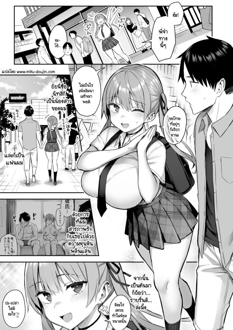 Doujin-Lc- อ่าน โดจิน มังฮวา เกาหลี ญี่ปุ่น จีน แปลไทย น้องสาวของผมเปลี่ยนไป [Ichibocchi (Ichinomiya Yuu)] Moto InCha no Kyonyuu Yariman Imouto ga Erosugite Onii-chan wa ตอนที่ 1 2 3 4 5 6 7 8 9 10 11 12 13 14 ฟรี ไม่มีโฆษณา อ่าน โดจิน Manhwa เกาหลี ญี่ปุ่น จีน เรามีครบ คัดมาให้เน้นๆ โดจิน 18+ รับประกันความฟินโดย  Doujin Lc