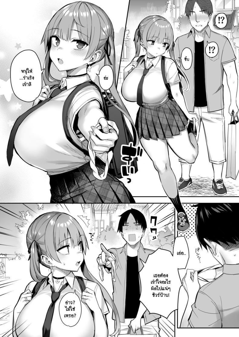 Doujin-Lc- อ่าน โดจิน มังฮวา เกาหลี ญี่ปุ่น จีน แปลไทย น้องสาวของผมเปลี่ยนไป [Ichibocchi (Ichinomiya Yuu)] Moto InCha no Kyonyuu Yariman Imouto ga Erosugite Onii-chan wa ตอนที่ 1 2 3 4 5 6 7 8 9 10 11 12 13 14 ฟรี ไม่มีโฆษณา อ่าน โดจิน Manhwa เกาหลี ญี่ปุ่น จีน เรามีครบ คัดมาให้เน้นๆ โดจิน 18+ รับประกันความฟินโดย  Doujin Lc
