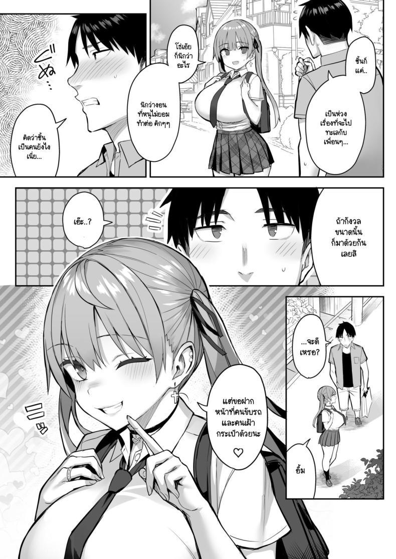 Doujin-Lc- อ่าน โดจิน มังฮวา เกาหลี ญี่ปุ่น จีน แปลไทย น้องสาวของผมเปลี่ยนไป [Ichibocchi (Ichinomiya Yuu)] Moto InCha no Kyonyuu Yariman Imouto ga Erosugite Onii-chan wa ตอนที่ 1 2 3 4 5 6 7 8 9 10 11 12 13 14 ฟรี ไม่มีโฆษณา อ่าน โดจิน Manhwa เกาหลี ญี่ปุ่น จีน เรามีครบ คัดมาให้เน้นๆ โดจิน 18+ รับประกันความฟินโดย  Doujin Lc