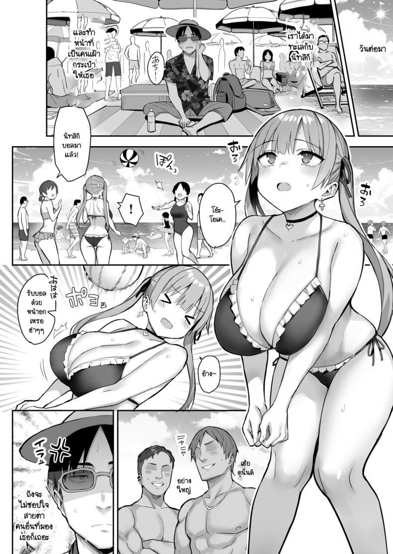 Doujin-Lc- อ่าน โดจิน มังฮวา เกาหลี ญี่ปุ่น จีน แปลไทย น้องสาวของผมเปลี่ยนไป [Ichibocchi (Ichinomiya Yuu)] Moto InCha no Kyonyuu Yariman Imouto ga Erosugite Onii-chan wa ตอนที่ 1 2 3 4 5 6 7 8 9 10 11 12 13 14 ฟรี ไม่มีโฆษณา อ่าน โดจิน Manhwa เกาหลี ญี่ปุ่น จีน เรามีครบ คัดมาให้เน้นๆ โดจิน 18+ รับประกันความฟินโดย  Doujin Lc