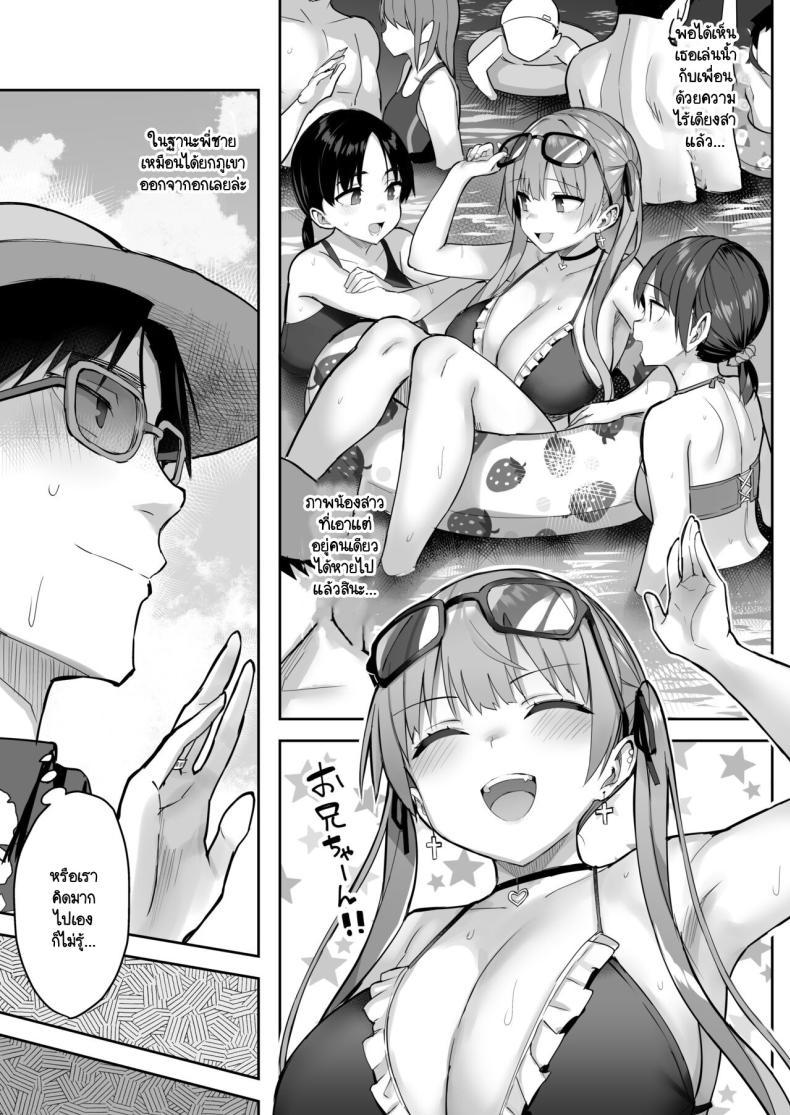 Doujin-Lc- อ่าน โดจิน มังฮวา เกาหลี ญี่ปุ่น จีน แปลไทย น้องสาวของผมเปลี่ยนไป [Ichibocchi (Ichinomiya Yuu)] Moto InCha no Kyonyuu Yariman Imouto ga Erosugite Onii-chan wa ตอนที่ 1 2 3 4 5 6 7 8 9 10 11 12 13 14 ฟรี ไม่มีโฆษณา อ่าน โดจิน Manhwa เกาหลี ญี่ปุ่น จีน เรามีครบ คัดมาให้เน้นๆ โดจิน 18+ รับประกันความฟินโดย  Doujin Lc