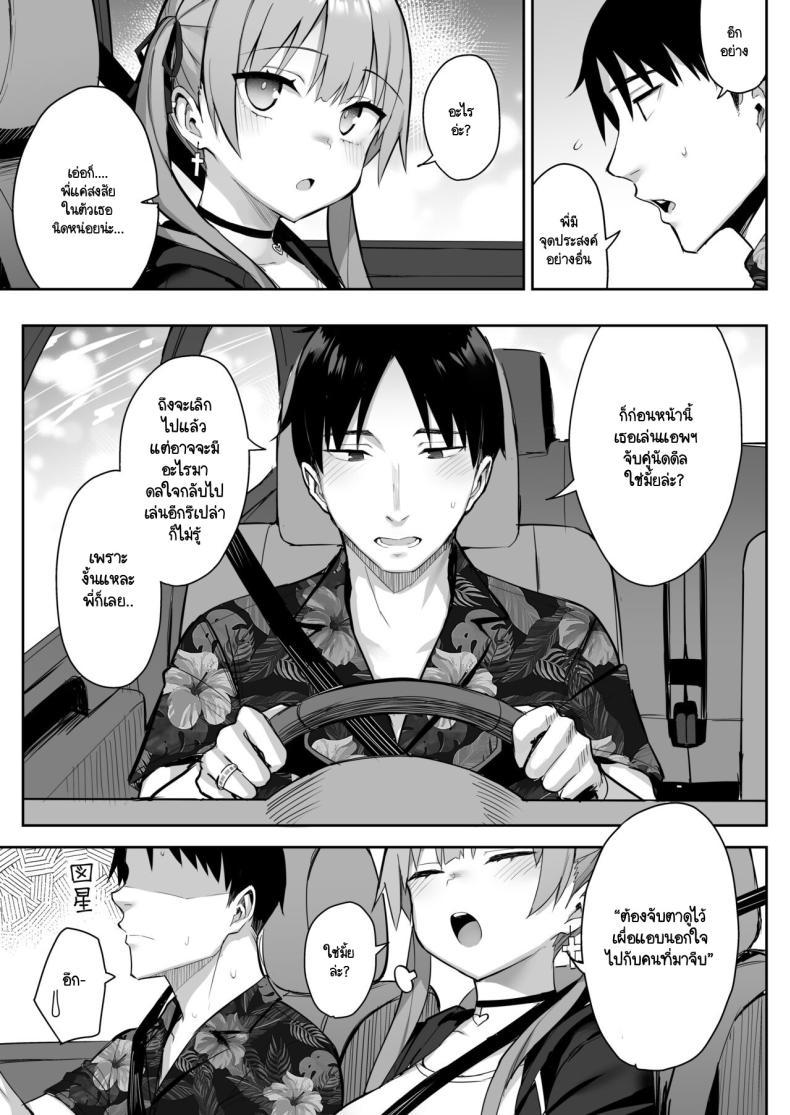 Doujin-Lc- อ่าน โดจิน มังฮวา เกาหลี ญี่ปุ่น จีน แปลไทย น้องสาวของผมเปลี่ยนไป [Ichibocchi (Ichinomiya Yuu)] Moto InCha no Kyonyuu Yariman Imouto ga Erosugite Onii-chan wa ตอนที่ 1 2 3 4 5 6 7 8 9 10 11 12 13 14 ฟรี ไม่มีโฆษณา อ่าน โดจิน Manhwa เกาหลี ญี่ปุ่น จีน เรามีครบ คัดมาให้เน้นๆ โดจิน 18+ รับประกันความฟินโดย  Doujin Lc